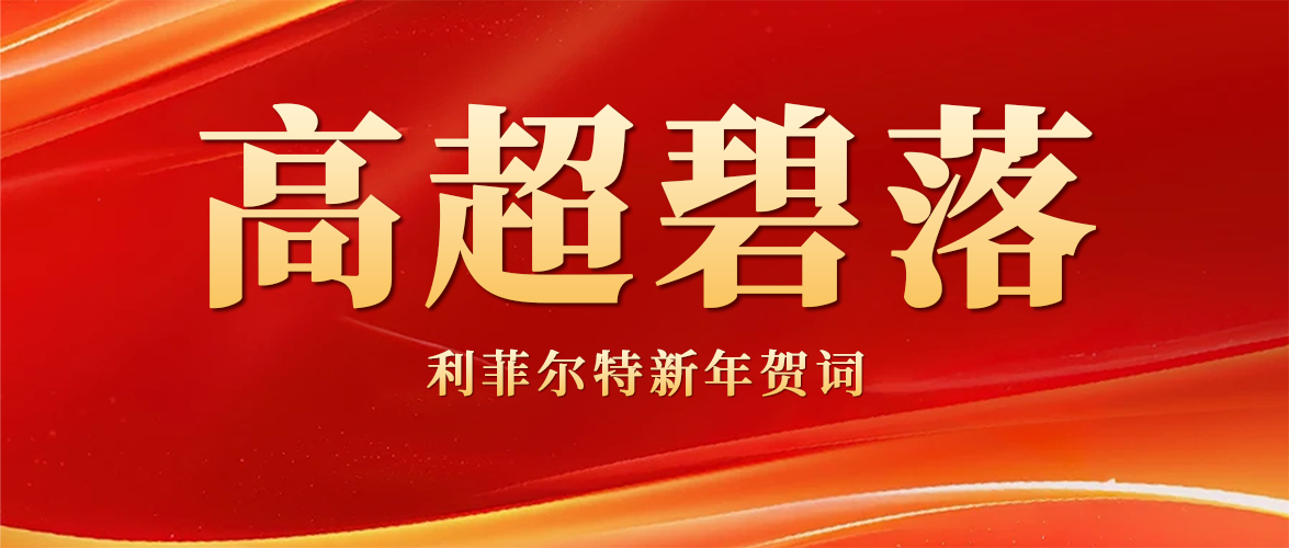 2026年风暴娱乐主题关键词