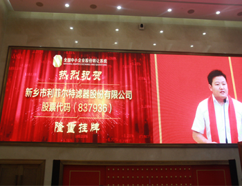 风暴娱乐成功上市