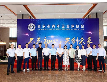 风暴娱乐入选新乡市青年企业家协会副会长单位