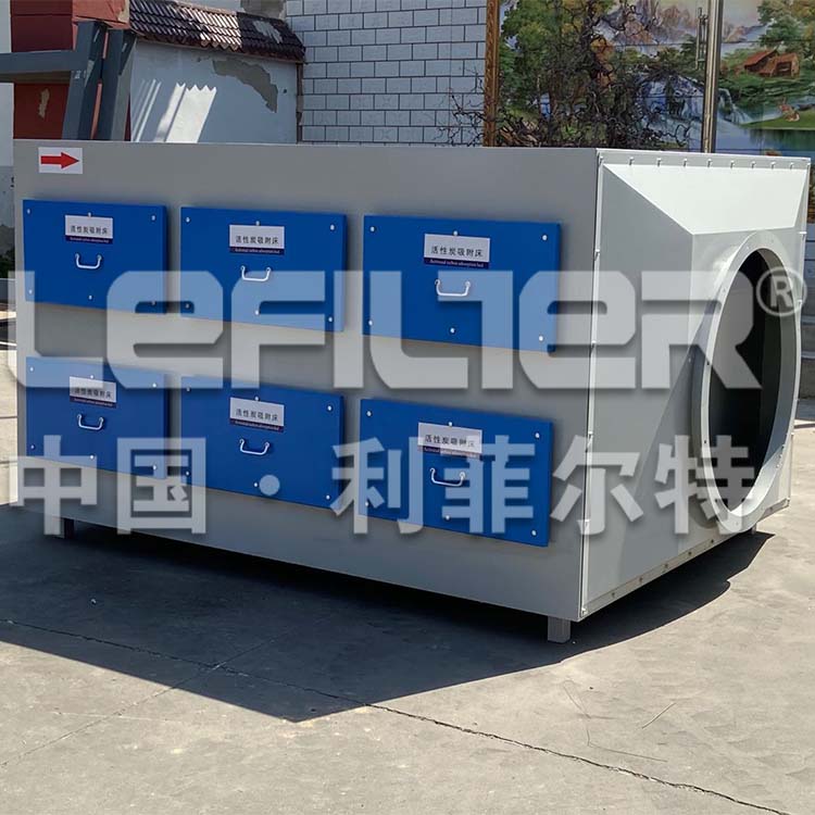 活性炭吸附箱产品介绍