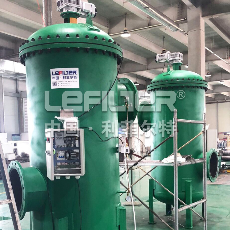 冶金行业全自动清洗器