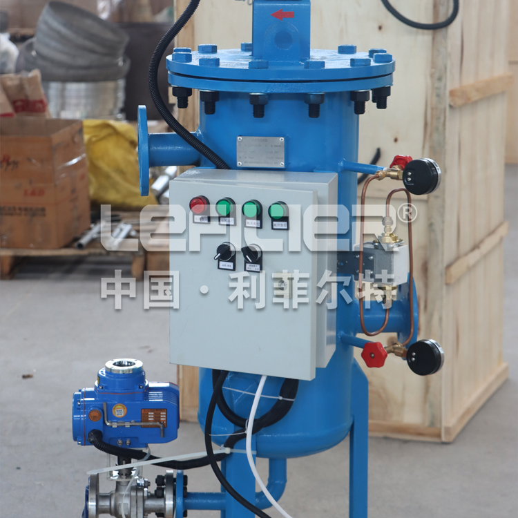 清白水自清洗过滤器