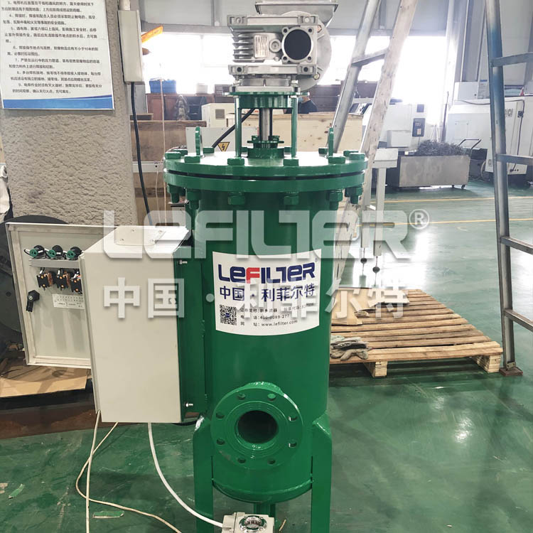 全自动自清洗滤器