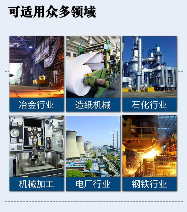 自清洗水过滤器_03 自清洗水过滤器_03