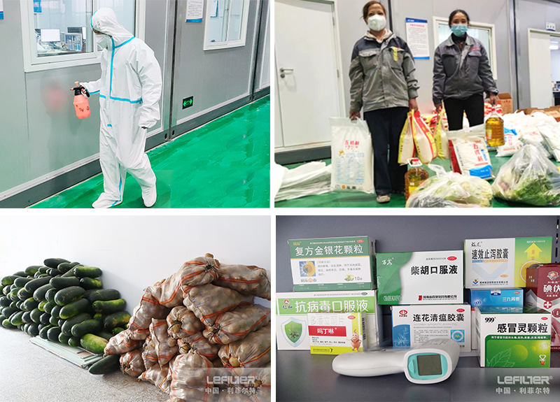 防疫物资 防疫物资