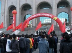http://m.jibaiyihe.com/GroupNews/59.html