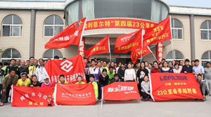 http://m.jibaiyihe.com/GroupNews/208676.html
