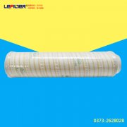 HC9400FKS26Z   风暴娱乐滤芯