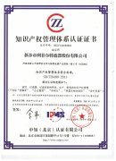http://m.jibaiyihe.com/GroupNews/209339.html