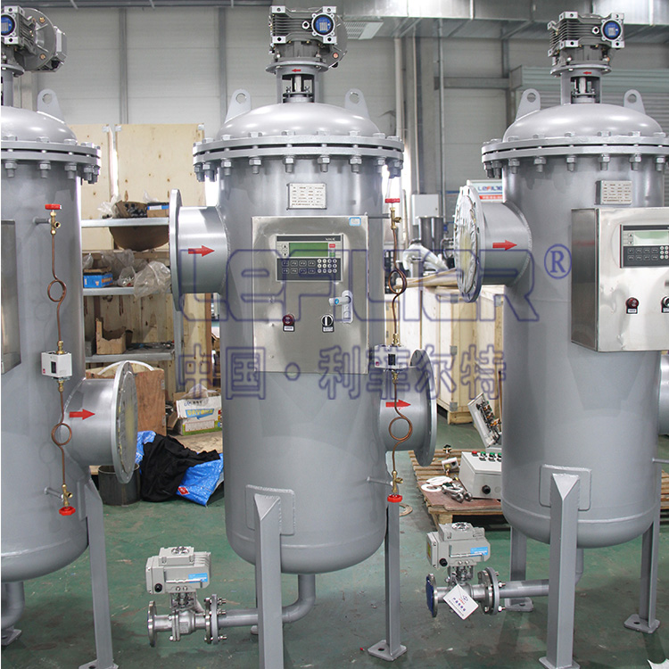 空调冷却水循环自清洗过滤器