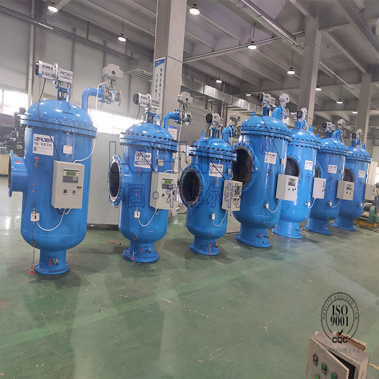 二冷水工业循环水自清洗过滤器