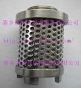 底阀滤芯-煤矿系列