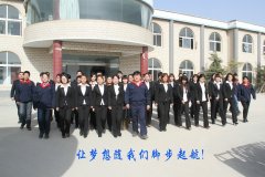 http://m.jibaiyihe.com/GroupNews/207641.html