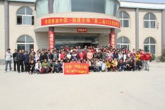 http://m.jibaiyihe.com/GroupNews/207731.html
