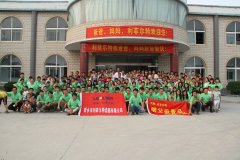 http://m.jibaiyihe.com/GroupNews/207759.html