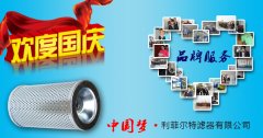 http://m.jibaiyihe.com/GroupNews/207765.html