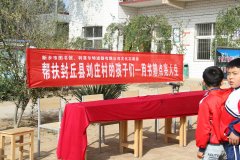 http://m.jibaiyihe.com/GroupNews/207766.html