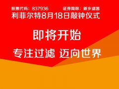 http://m.jibaiyihe.com/GroupNews/208560.html