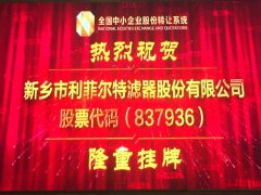 http://m.jibaiyihe.com/GroupNews/208563.html