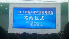http://m.jibaiyihe.com/GroupNews/208659.html