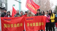 http://m.jibaiyihe.com/GroupNews/208669.html