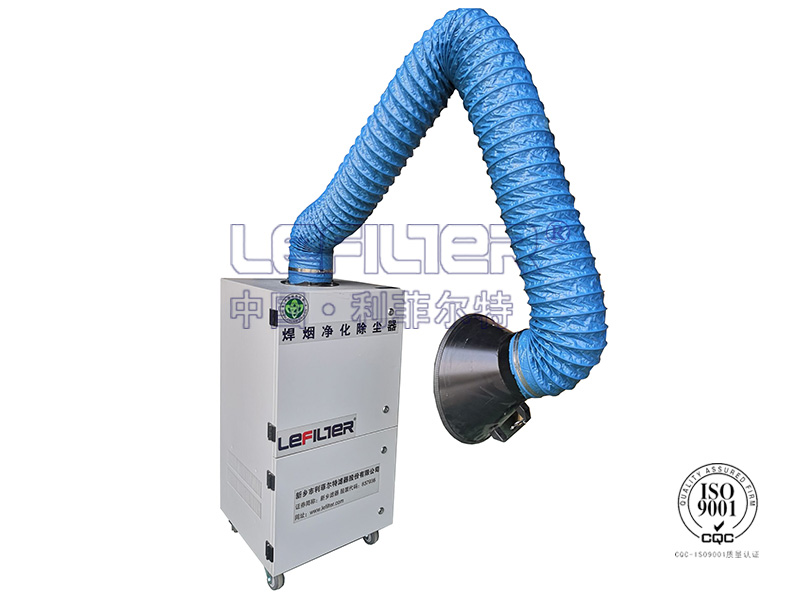 风暴娱乐移动式小型焊烟净化器LFHY-2000J