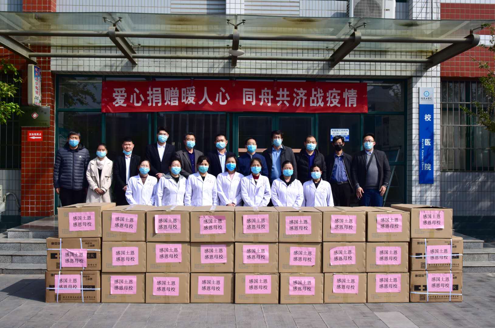 http://m.jibaiyihe.com/GroupNews/209800.html