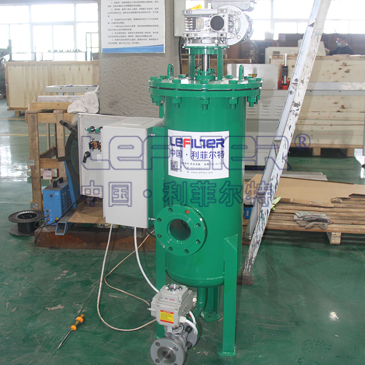 换热器前置过滤器自清洗过滤器